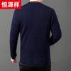 Hengyuanxiang V-Neck Merino Wool Cashmere Blend Cardigan