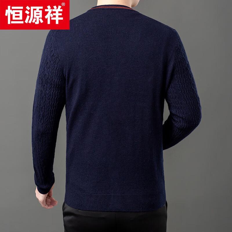 Hengyuanxiang Men's V-Neck Wool Cashmere Cardigan
