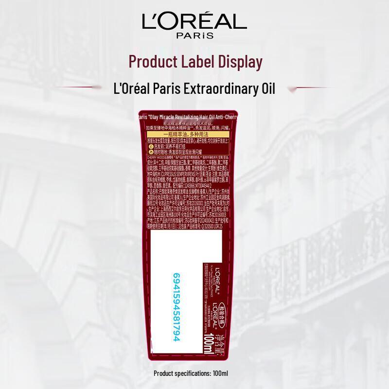L'Oréal Elseve Extraordinary Hair Oil - Cherry Limited Edition