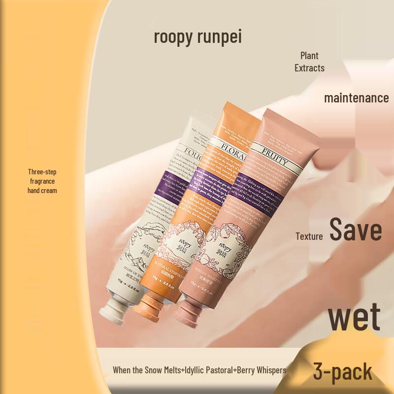 Runpei Poetry Series Hand Cream Set