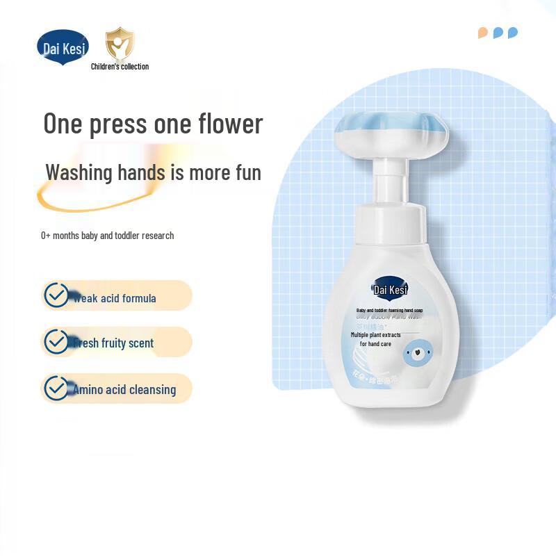 Пеномыло для рук De Kass Kids на растительной основе