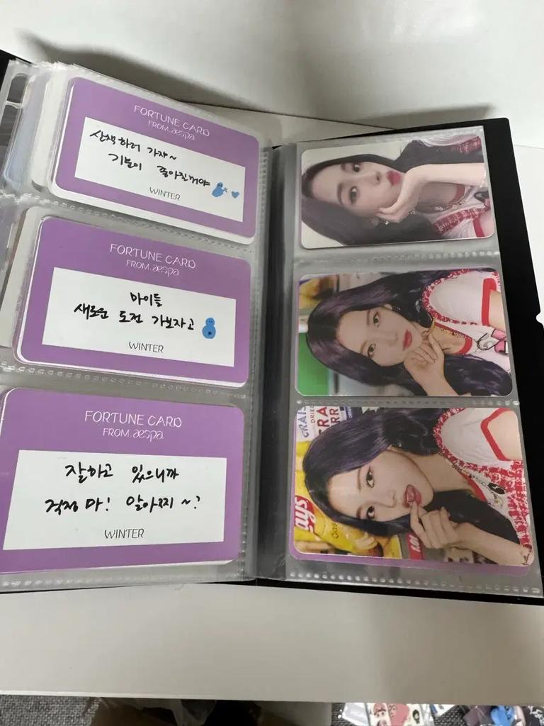 AESPA Fortune Card Photo Card Poka Full Set (Bulk Purchase) Used