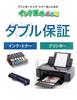 Ink Compatible Canon Ink Compatible with Genuine Canon Series Includes IC Level Detection Compatible PIXUS and MP990 Revolution BCI-321 320/5MP