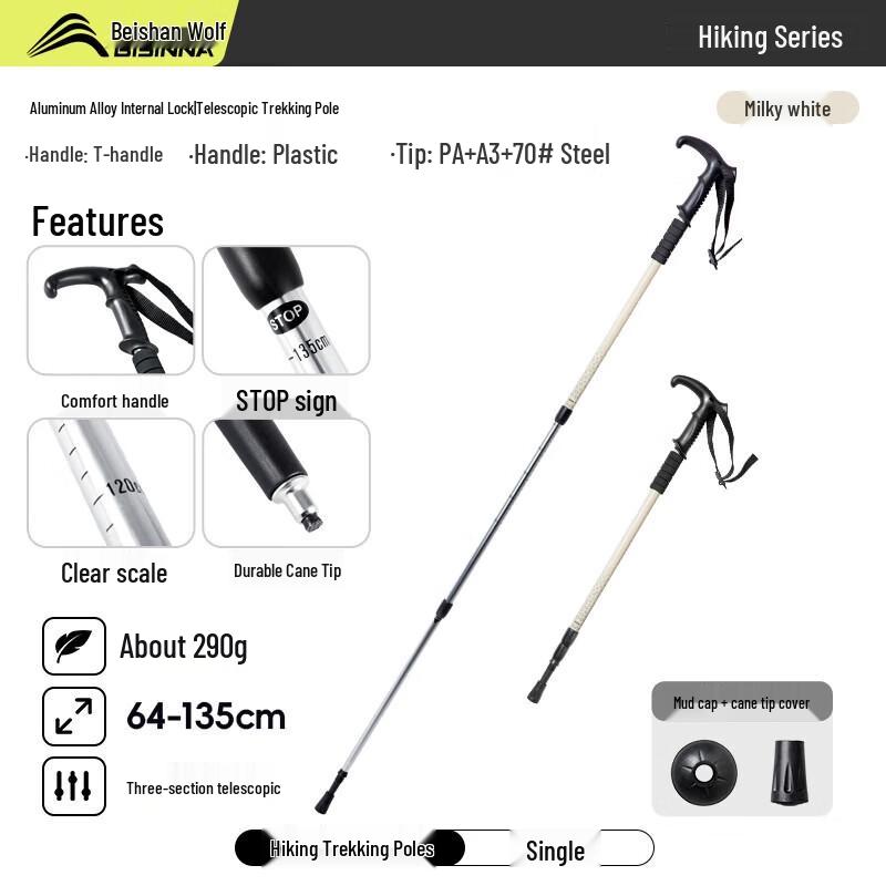 BSWolf Ultralight Aluminum Alloy T-Handle Telescopic Hiking Pole