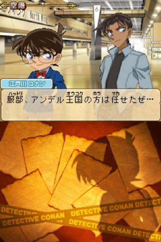 Detective Rondo of the Blue Jewel Conan