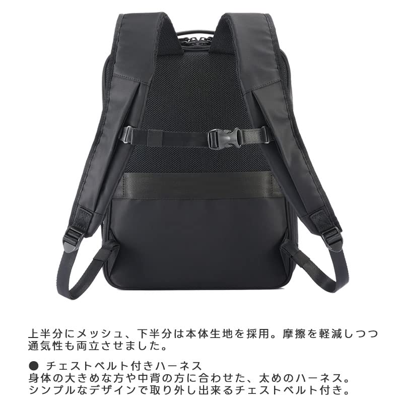 Business Backpack Inch PC Storage A4 Compatible Wide Harness Included Chest Belt Included 2 Air Chambers Silent Zipper Setup Possible Made of Recycled