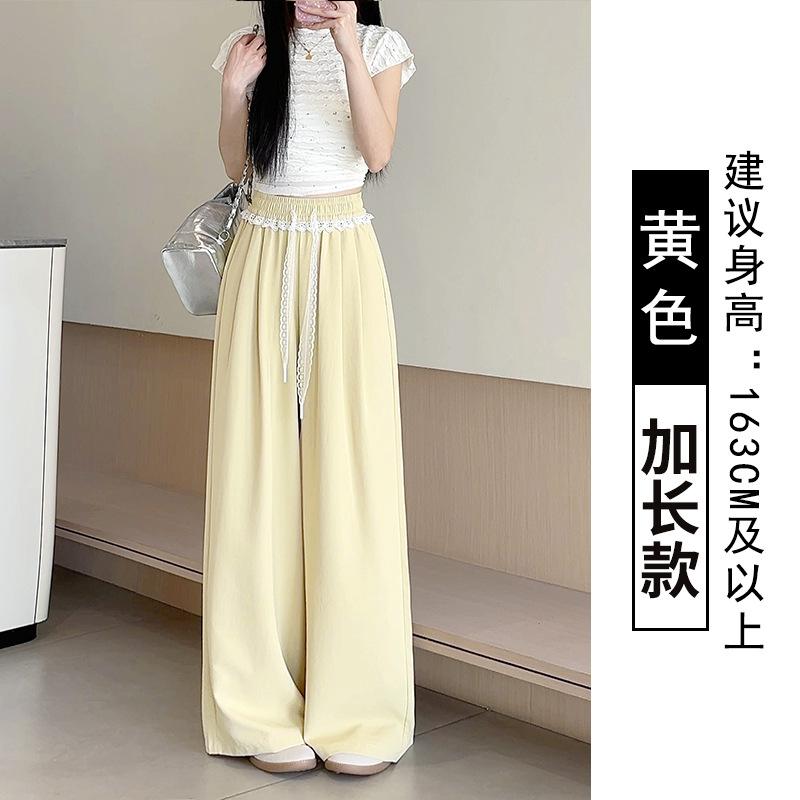 

Lace-edged ice silk wide-leg pants women s summer thin high-waisted thin loose-fitting straight-leg pants casual mopping pants XL [Suitable for 125-72.5kg]