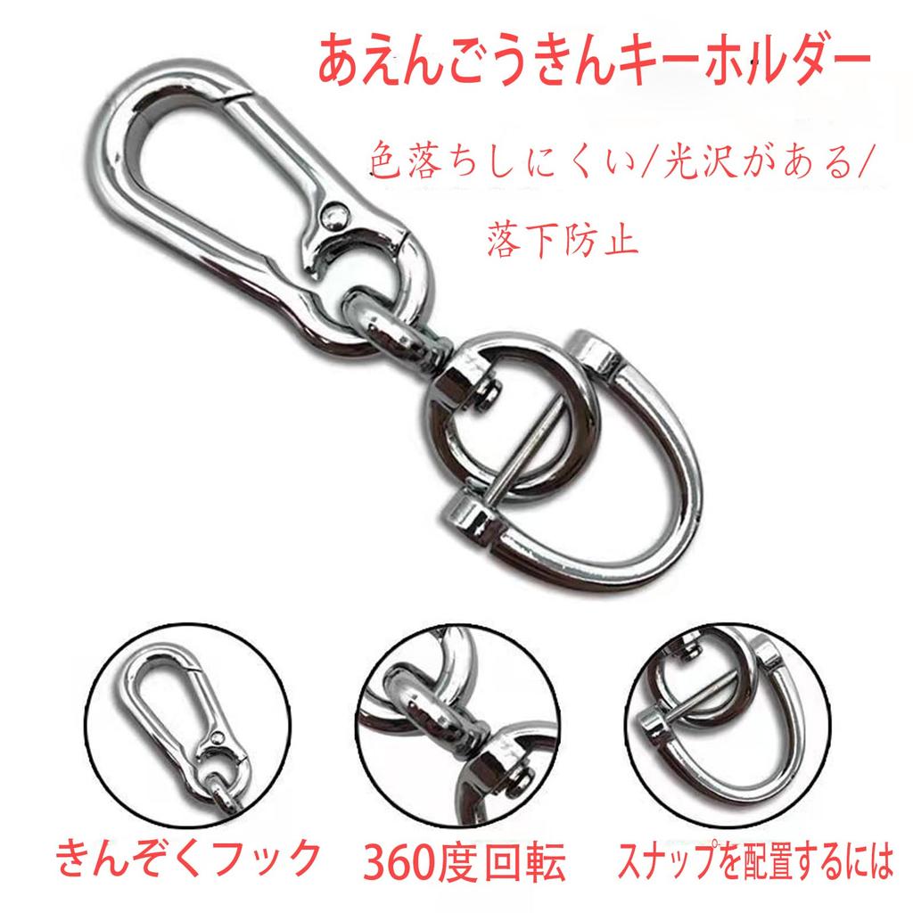Stylish Key Key Easy Installation and Zinc for House Smart of [ALLVD] Men's Keychain, Ring, Anti-Loss Holder, Disassembly, Alloy, Cars, Bicycles,