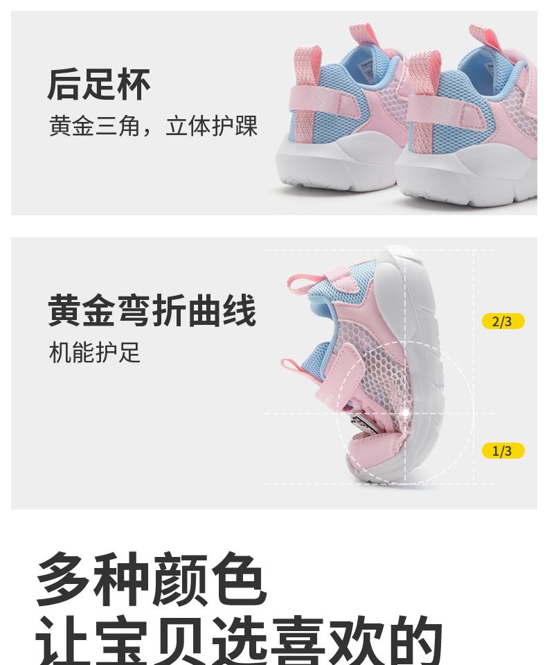Kaiti Cat Children's Shoes Comfortable Single Shoes 2026 Summer Single Shoes Breathable Mesh Sports Shoes