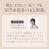 [Released in 2022] Panasonic Optical Beauty Device Optical Esthetic For Body & Face High Power Gold ES-WP98-N