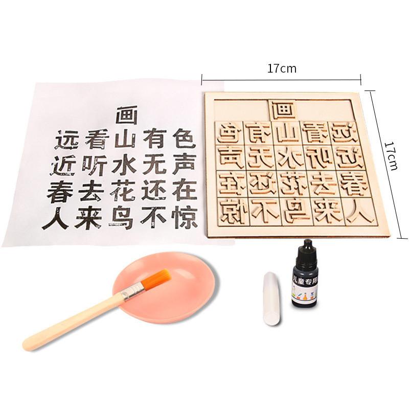 

Wooden Movable Type Printing Board Experimental Material Children Puzzle Toy Set For Student Handson Learning And Educational Experiments