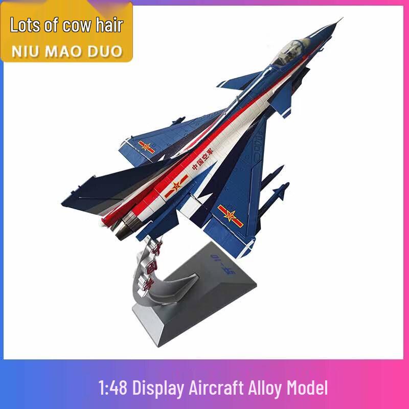 

Niumaoduo Collectible Models