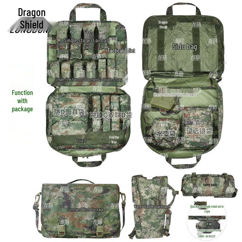 Dragon Shield Functional Tactical Gear Storage Bag