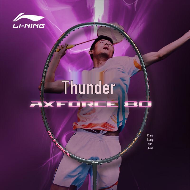 Атакующая бадминтонная ракетка Li-Ning Thunder 80 из углеродного волокна