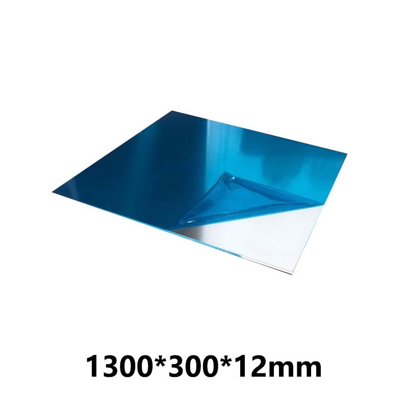 6061 Brushed Aluminum Plate
