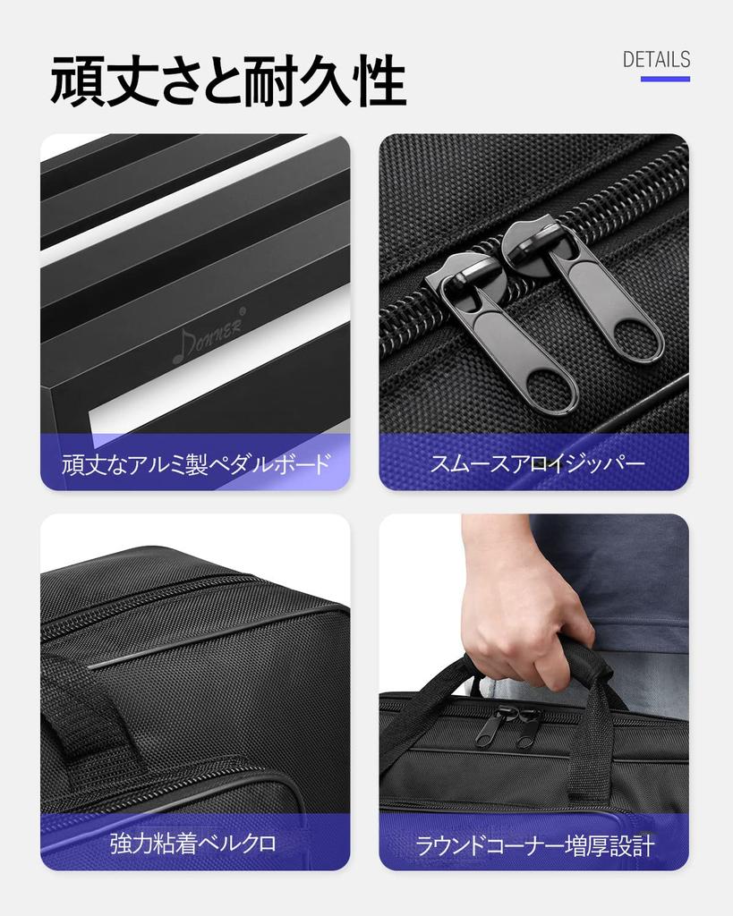 Donner Pedal Board Guitar Effector Case Lightweight with Bag Velcro & (500x290MM)