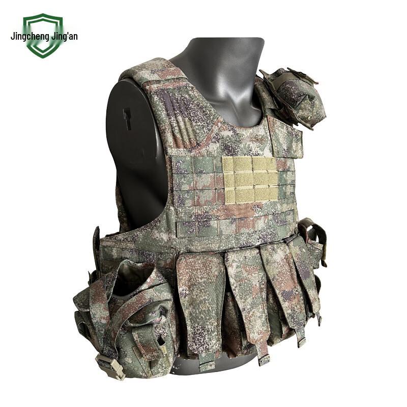 Jingcheng Jingan Quick Release Tactical Vest Set
