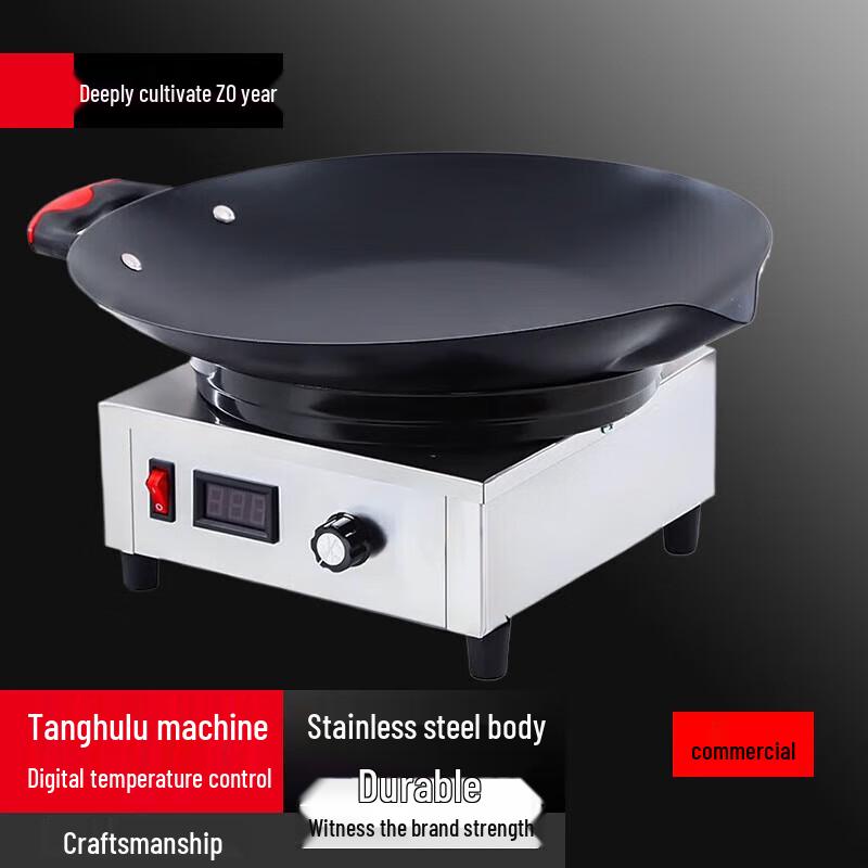 Electric Candied Hawthorn Maker