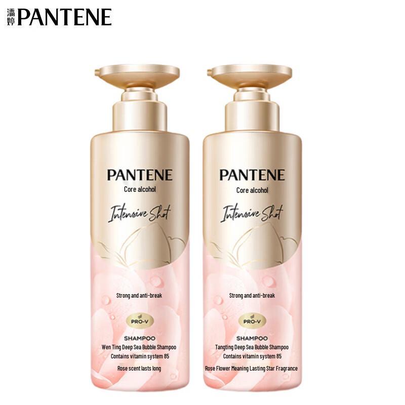 Pantene Aqua Bomb Nourishing Shampoo
