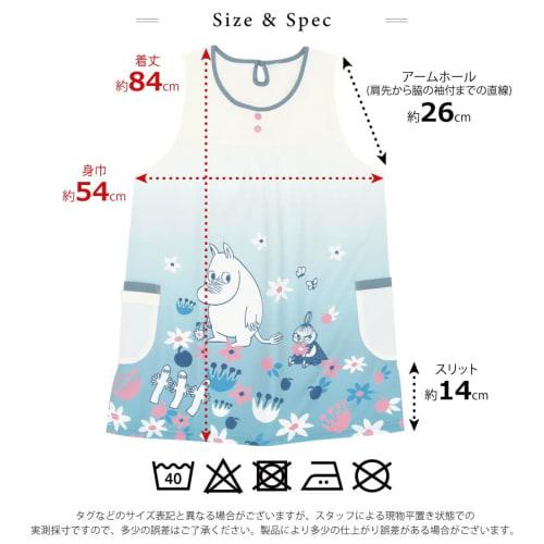 Moomin Apron Blue-Green/Ivory [ST-IM0060]