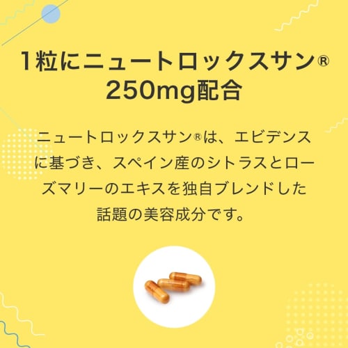 Sunot C+ Drinkable Sun Protection*: 30 Tablets (Approximately 1-Month Supply) Supplement with Neutrox Sun, Fucoxanthin, Vitamin C, and Vitamin D.