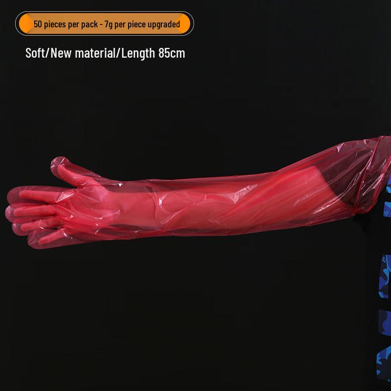 

Одноразові ветеринарні акушерські рукавички з довгим рукавом