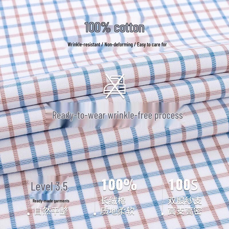 FIRS Men's Easy Care 100% Cotton Plaid Short-Sleeve Shirt