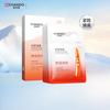 Chando Astaxanthin Firming Brightening Ampoule Mask