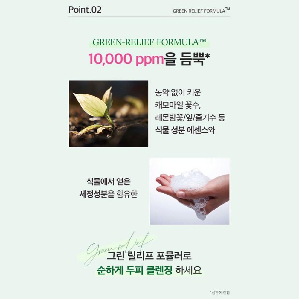 Organist Cherry Blossom 500mlX3, 1, 500ml