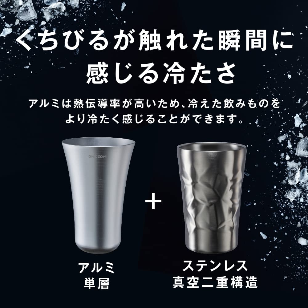 Doshisha Cold Double Vacuum Single Aluminum "Hyokyoku" Tumbler, Insulation, Wall, Wall, 540ml, Silver, ON℃ZONE