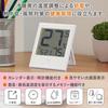 OHM Digital with Large Wall Thermometer/Hygrometer Display, Easy-to-Read Temperature, Clock, Calendar, Time, Date, White, TEM-210B-W (Product Code