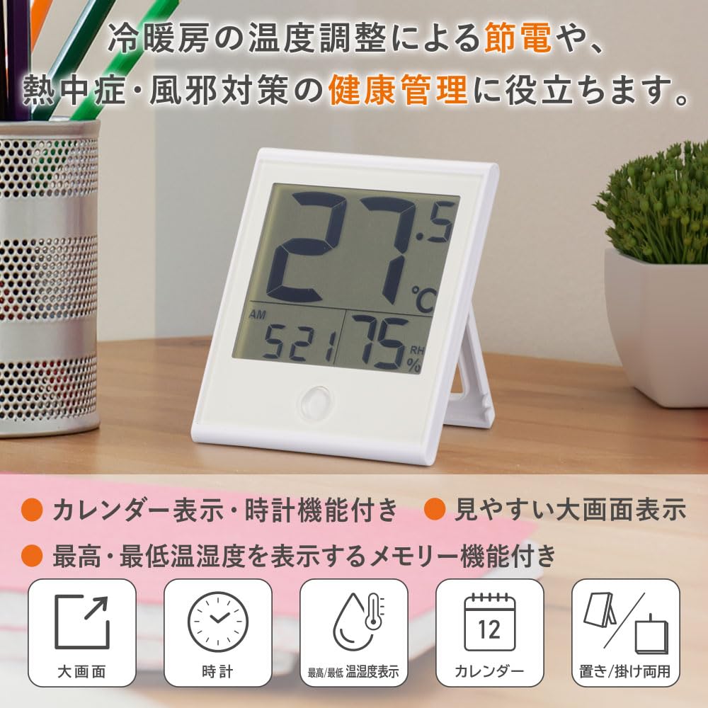OHM Digital with Large Wall Thermometer/Hygrometer Display, Easy-to-Read Temperature, Clock, Calendar, Time, Date, White, TEM-210B-W (Product Code