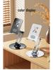 360° Rotating All-Metal Phone Holder with Three-Axis Adjustment for Tablets and Phones