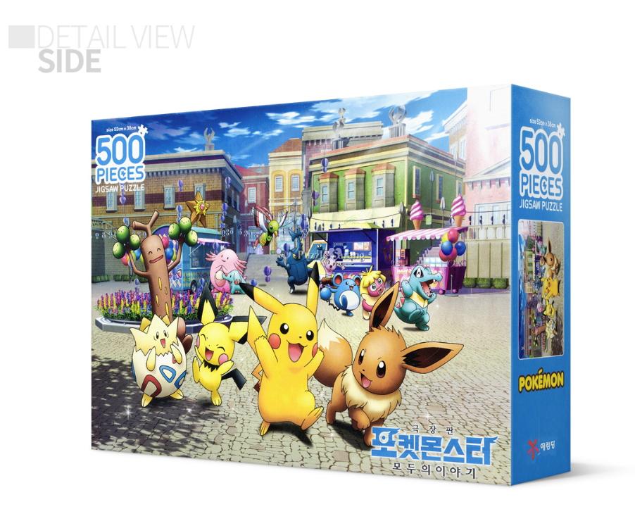 Pikachu genuine 500 Pieces Jigsaw Puzzle Pokemon PUZZLE(1EA)
