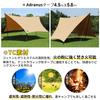 Soomloom Tarp Adranus 4.5x5.8 Bonfire Possible Polycotton TC Material Fastens To the Ground Heat ShieldingFireproofWaterproof Sunshade OutdoorCamping