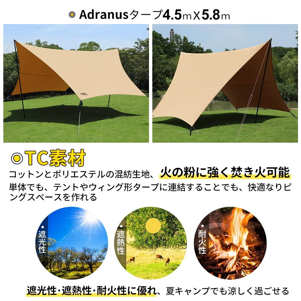 Soomloom Tarp Adranus 4.5x5.8 Bonfire Possible Polycotton TC Material Fastens to the Ground Heat ShieldingFireproofWaterproof Sunshade OutdoorCamping
