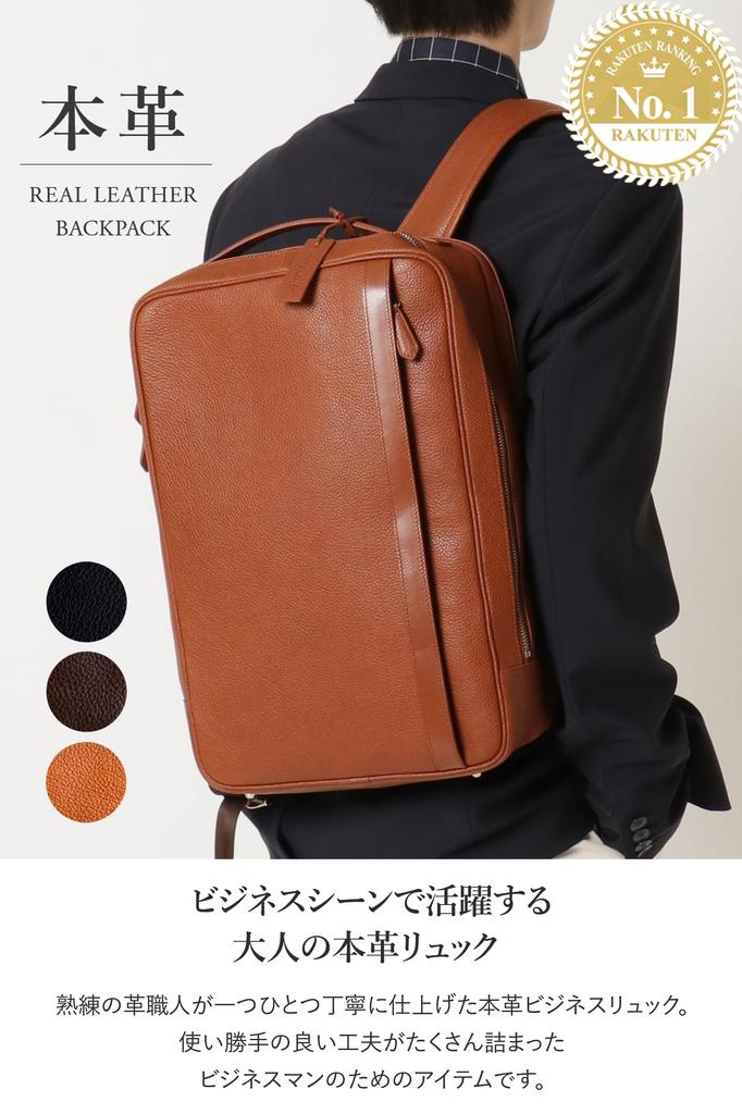 Leather Laboratory Men's Genuine Leather Business Backpack, Fits A4 Size, 15.6" Laptop, Natural Grain Leather, Large Capacity, Lightweight, Square