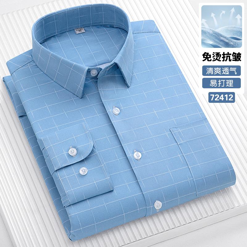 New Stretch Anti-Wrinkle Stripe Men's Shirts Long Sleeve Dress Shirts For Plaid Men Slim Fit Social Business Blouse Shirt S-5XL