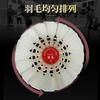 Huamei No.9 Goose Feather Badminton 12pcs Durable Training Shuttlecocks