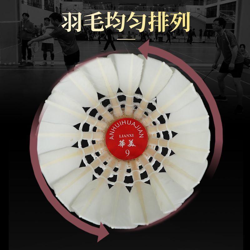 Huamei No.9 Goose Feather Badminton 12pcs Durable Training Shuttlecocks