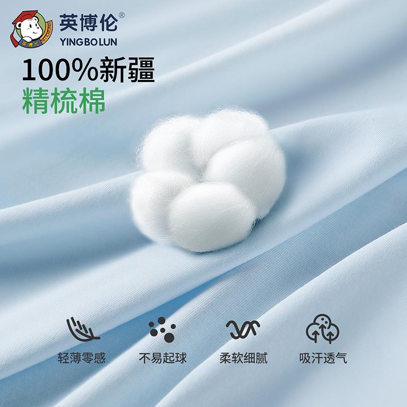 Yingbolun Boys' Sleepwear, Pure Cotton Youth Home Clothes, Spring and Summer Boys' Seven Quarter Sleeved Cotton Air-conditioned Clothes