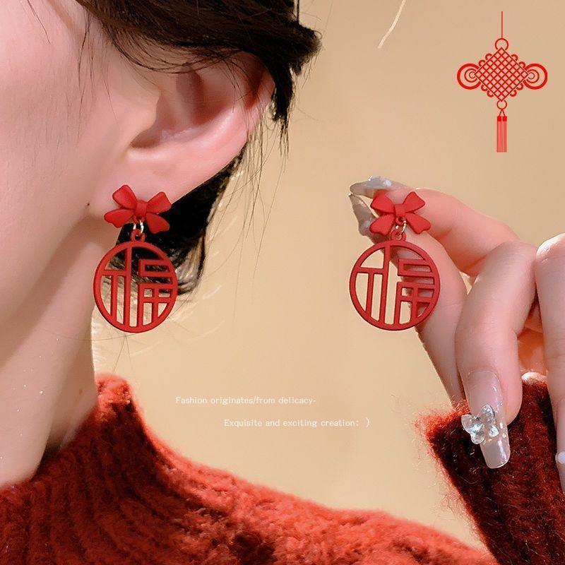 Red Love New Year's Earrings Women's Simple Festive Earrings Versatile Fashion Earrings