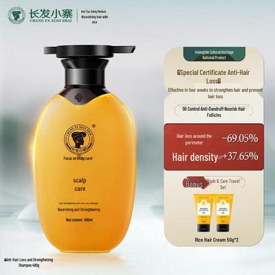 Changfa Xiazhai Anti-Hair Loss & Strengthening Shampoo