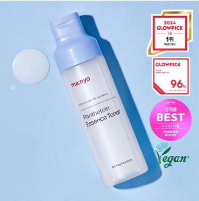 Trattamenti viso – Tonico viso