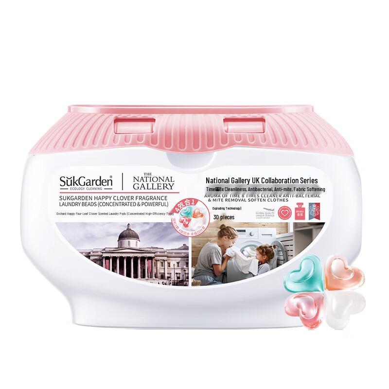 Happy Clover Scented Laundry Gel Beads