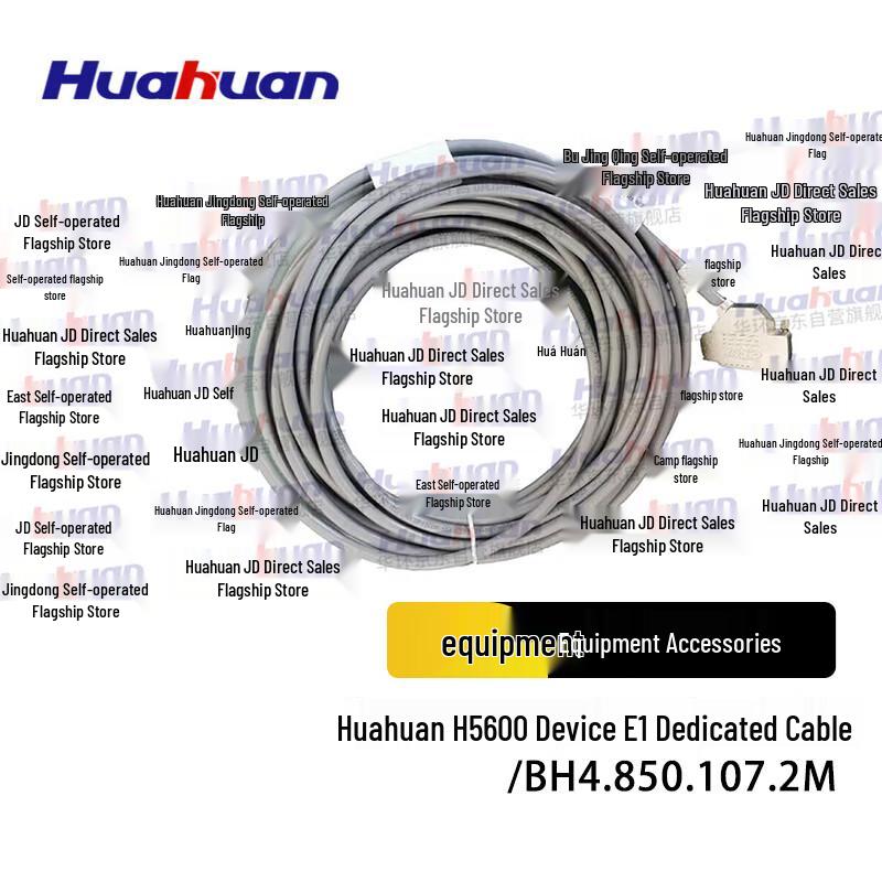 

Huahuan H5600 E1 Dedicated Cable