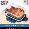 RuHan Heat-Resistant Glass Food Storage Container
