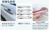MEKOMEKO Door Handle Covers for New Corolla Cross Door Knob Door Panel Garnish Exterior Scratch ABS Set Compatible with New Corolla Cross 2021 May
