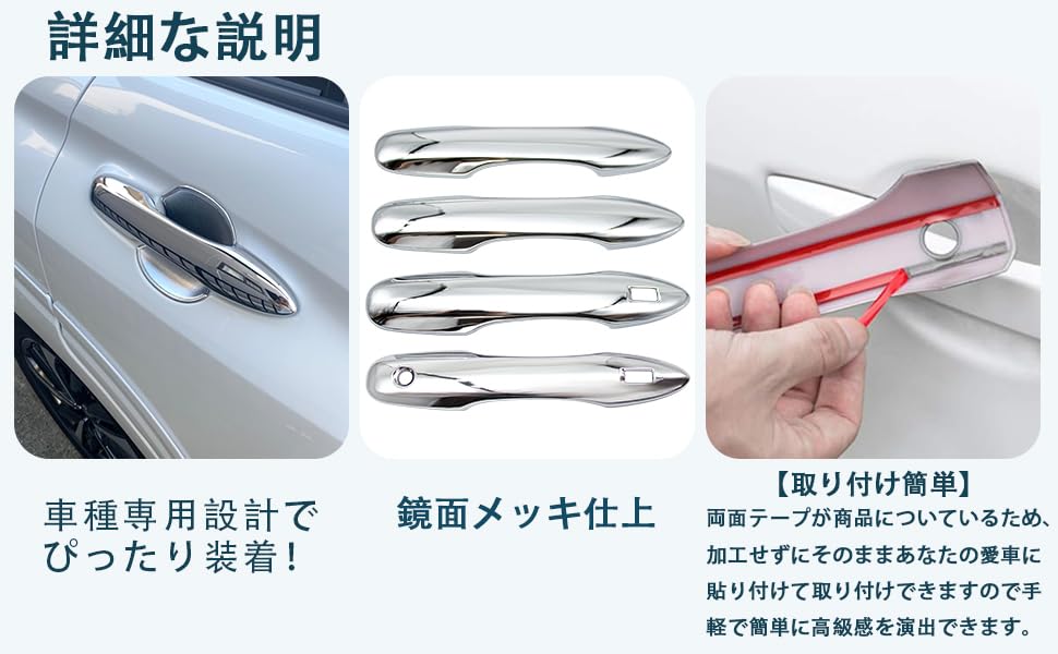 MEKOMEKO Door Handle Covers for New Corolla Cross Door Knob Door Panel Garnish Exterior Scratch ABS Set Compatible with New Corolla Cross 2021 May