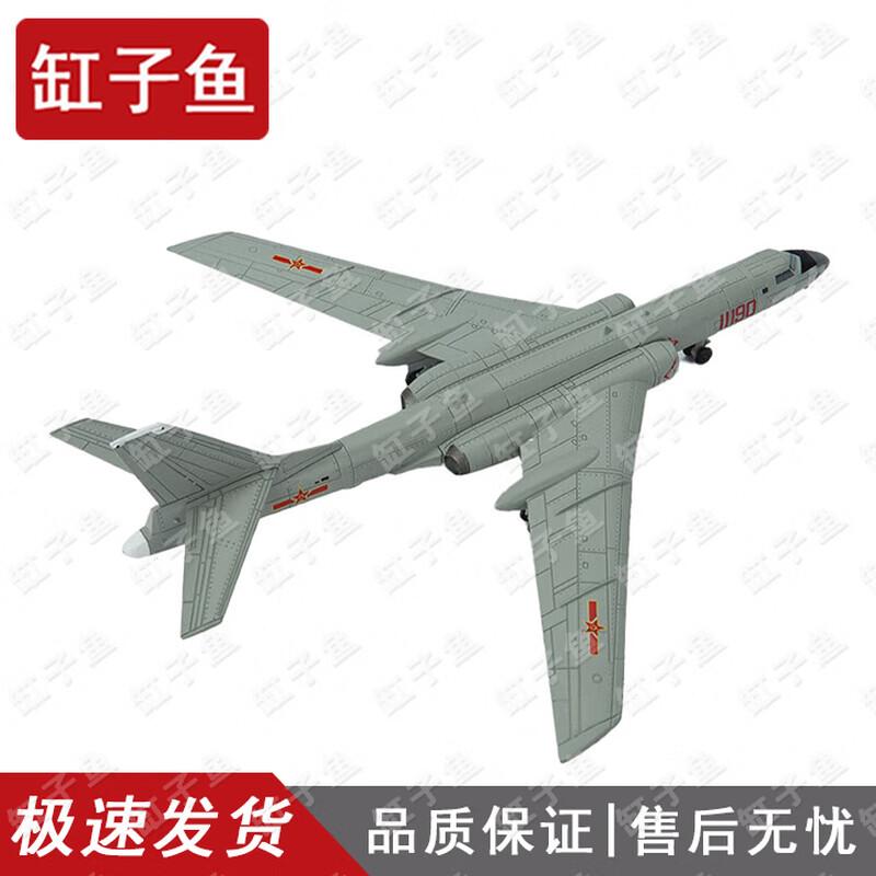 Gangziyu High-Simulation Military Models